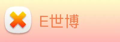 E世博 logo